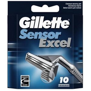 Сменные кассеты для бритья Gillette Sensor Excel, 10 шт.