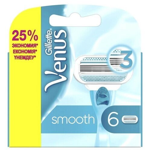 Сменные кассеты для бритья Gillette Venus, 6 шт.