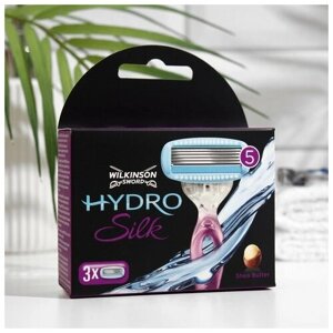 Сменные кассеты для бритья Wilkinson Sword HYDRO5 Silk женские, 5 лезвий, 3 шт.