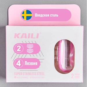 Сменные кассеты для женских бритв 4 лезвия для бритв KAILI, 2 шт