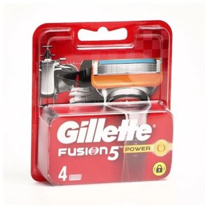 Сменные кассеты Gillette Fusion Power, 5 лезвий, 4 шт