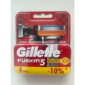 Сменные Кассеты Gillette Fusion Power, Для Мужской Бритвы 4 шт с 5 лезвиями