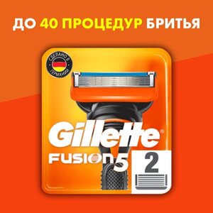 Сменные Кассеты Gillette Fusion5 Для Мужской Бритвы, 2 шт., с 5 лезвиями, c точным триммером для труднодоступных мест