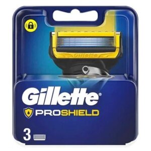 Сменные кассеты Gillette Fusion5 ProShield, 3 шт.