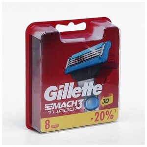 Сменные кассеты Gillette Mach 3 Turbo Aloe, 3 лезвия, 8 шт