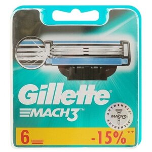 Сменные кассеты Gillette Mach3, 3 лезвия, 6 шт