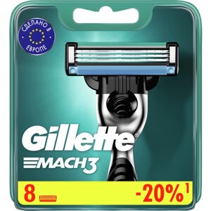 Сменные кассеты Gillette Mach3, 3 лезвия, 8 шт