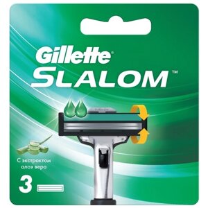 Сменные кассеты Gillette Slalom с экстрактом алоэ, 3 шт.