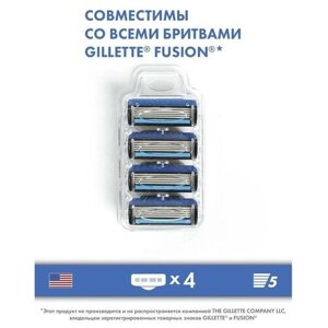 Сменные кассеты Toptech Razor 5, совместимые с Gillette Fusion 5, 4 шт. с 5 лезвиями