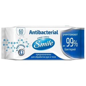 Smile Влажные салфетки антибактериальные, с Д-Пантенолом, 60 шт.
