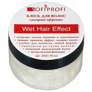 Sofiprofi гель-блеск для волос WET HAIR effect FOR MEN, арт. 2722 / 70 мл