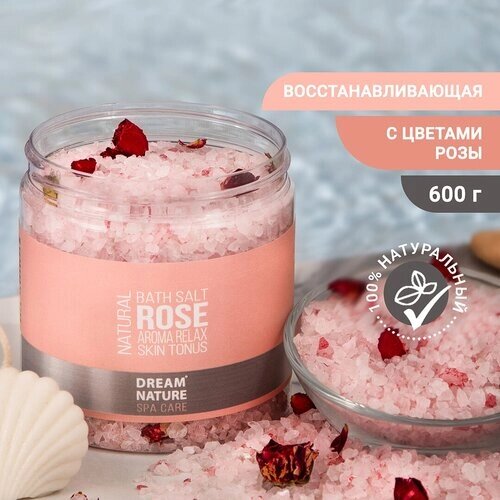 Соль для ванн DREAM nature SPA CARE с цветами розы, 600 г