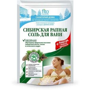 Соль для ванн «Фитокосметик» Сибирская рапная Хвойная, 500 г