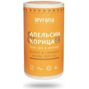 Соль для ванн Levrana с маслом апельсина и корицы, 800 г