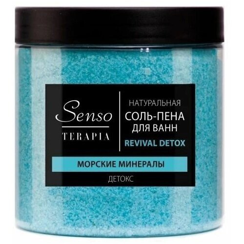 Соль для ванн SensoTerapia Revival Detox, Энергетическая, 600г х 1шт