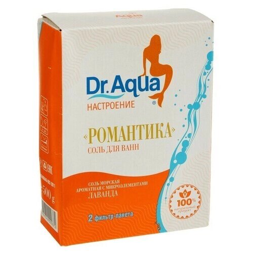 Соль морская Dr. Aqua ароматная Лаванда «Романтика», 500 гр