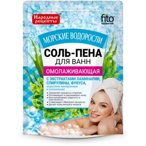 Соль-пена для ванн Омолаживающая Морские водоросли 200 г