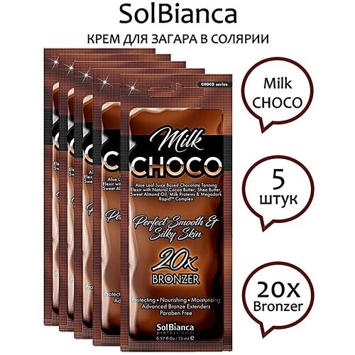 SolBianca Крем для загара в солярии Milk Choco с маслом ши, какао, миндаля и бронзаторами, 5 саше по 15 мл