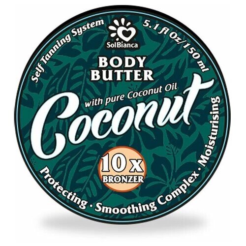 SolBianca масло для автозагара твердое Coconut body butter 150 мл