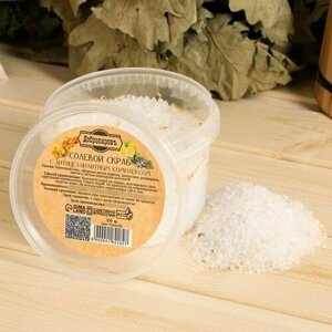 Солевой скраб из белой каменной соли с маслом апельсина и травами, 550 гр