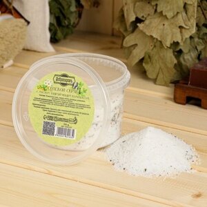 Солевой скраб из белой каменной соли с маслом пихты и травами, 550 гр