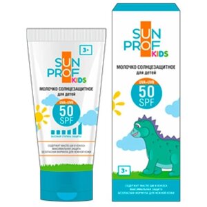Солнцезащитное молочко для детей SunProf SPF 50 Высокая Степень Защиты 100 мл