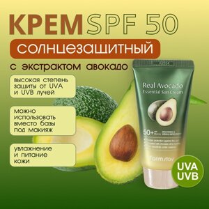 Солнцезащитный крем для лица и тела Корея от загара spf 50