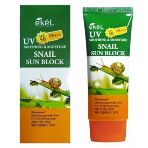 Солнцезащитный крем для лица и тела с муцином улитки, Ekel Soothing & Moisture Snail Sun Block SPF50 PA