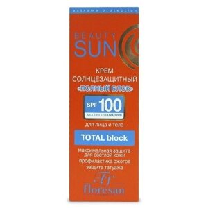 Солнцезащитный крем Floresan Beauty Sun "Полный блок", SPF 100 , 75 мл.