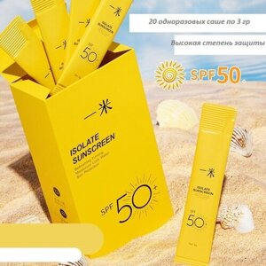 Солнцезащитный крем SPF 50+20 одноразовых саше по 3 гр. в упаковке