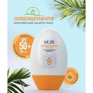 Солнцезащитный крем SPF 50 для лица и тела
