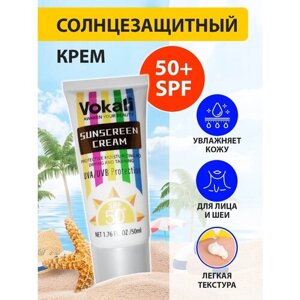 Солнцезащитный крем Vokali для лица и тела с защитой UVA- и UVB-лучей SPF 50+увлажняющий, фотозащитный, 50 мл