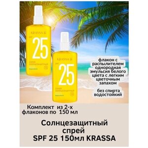 Солнцезащитный спрей KRASSA SPF 25 водостойкий пантенол витамин Е чувствит. кожа UVA/UVB-фильтры