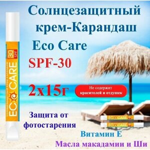 Солнцезащитный увлажняющий крем для лица и тела Eco Care SPF 30, 2шт по 15 г