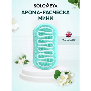Solomeya Арома-расческа для сухих и влажных волос с ароматом Жасмина мини / Aroma Brush for Wet&Dry hair Jasmine mini, 1 шт