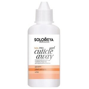 Solomeya Профессиональное гелевое средство для удаления кутикулы Cuticle Away, 50 мл