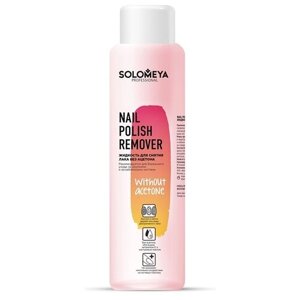 Solomeya Жидкость для снятия лака Nail Polish Remover Without acetone без ацетона 500 мл 1 шт.