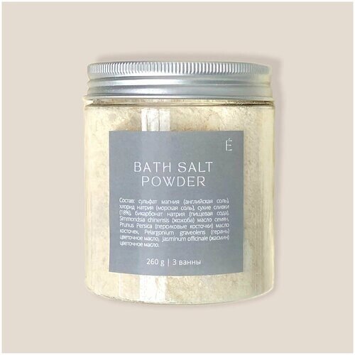 Соляная пудра для ванны Bath Salt Powder ETHER 260 g