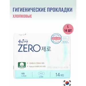 SOONSOOHANMYEON ZERO Sanitary Pаds, Large Хлопковые женские гигиенические прокладки, размер L