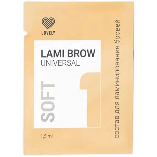 Состав для ламинирования бровей LAMI BROW universal,1 SOFT, 1,5 мл