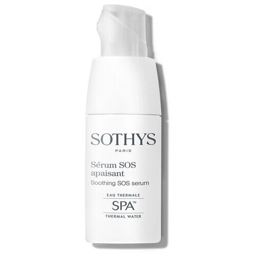 Sothys Успокаивающая SOS-сыворотка для чувствительной кожи Soothing SOS Serum, 20 мл