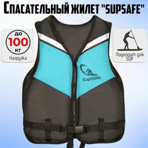 Спасательный жилет SupSafe до 100 кг, 50-52 черный; бирюзовый