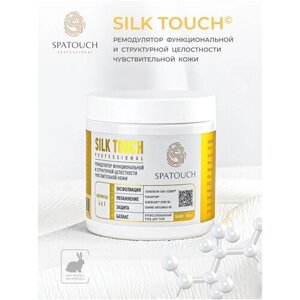 SPATOUCH Крем-скраб для обертывания восстанавливающий SILK TOUCH 500г/SOS восстановление кожи/Пилинг для тела