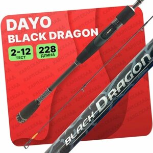 Спиннинг DAYO Black Dragon 2.28м 2-12гр