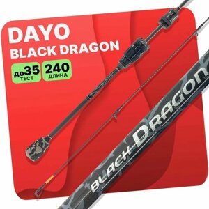 Спиннинг DAYO Black Dragon 2.40м 7-35гр