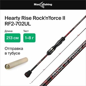 Спиннинг Hearty Rise Rock-n-Force II RF2-702UL тест 1-8.5 г длина 213 см