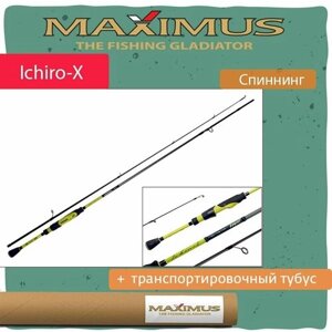 Спиннинг maximus ichiro-X 22L 2,2m 2-9g
