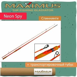 Спиннинг maximus NEON SPY 27ML 2,7m 5-20g (MSNS27ML)