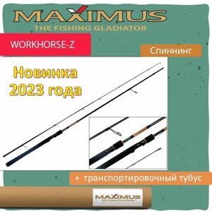 Спиннинг maximus workhorse-Z 30M 3,0m 7-28g (MSWHZ30M)