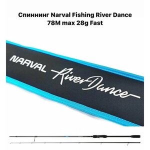 Спиннинг Narval Fishing River Dance 78M max 28g Fast